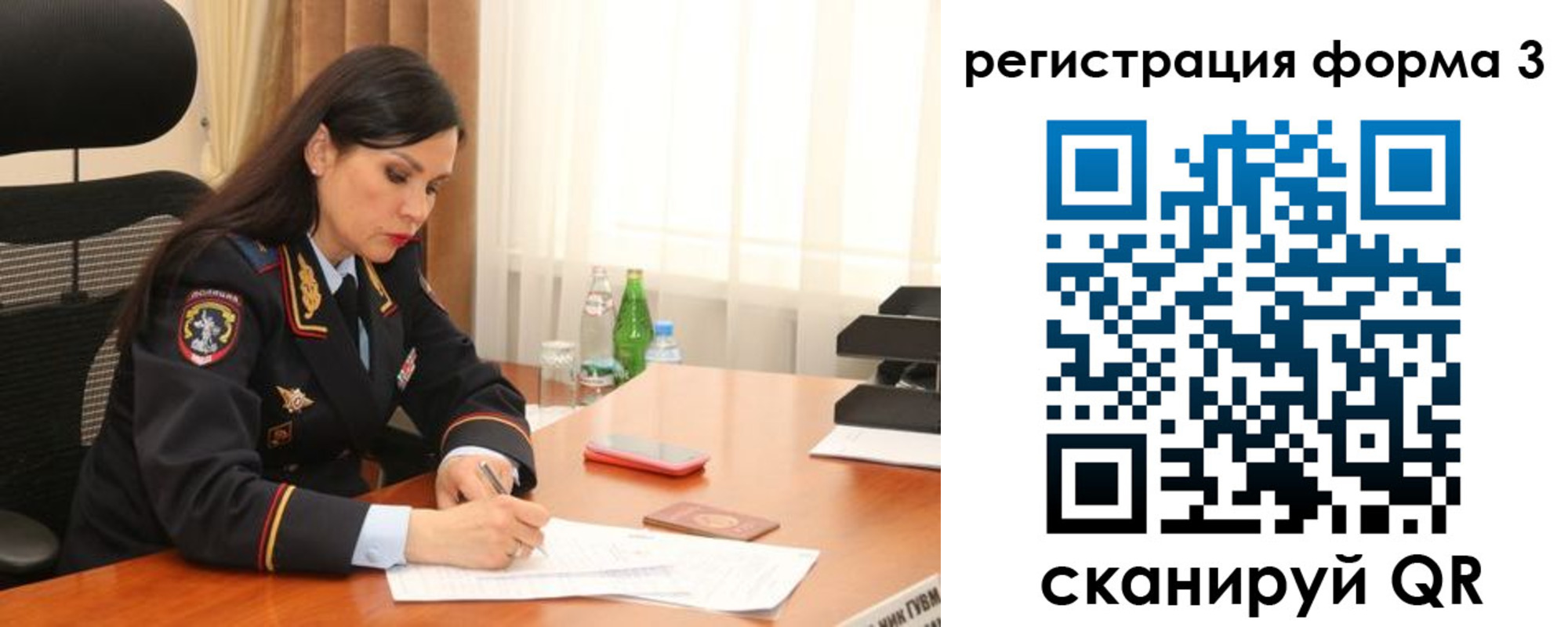 прописка гарантия в Евпатории